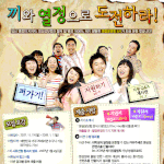 [건대매화반점] 고급중국요리를 <b>단돈</b> 오천원에 즐길 수 있다고?