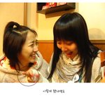 천상지희 다나, 가운데손가락을 치켜든 이유...