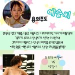 용의<b>주도</b> 미스신 남자공략법!!