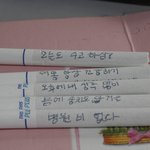 직장동료 와이프의 <b>정성</b>....
