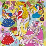 추억의 <b>종이인형</b>을 찾습니다..,