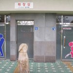 너무 <b>과도</b>한 화장실 표시판