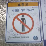 한국인의 <b>본능</b>