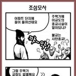 글쓰기<b>제한</b> 풀린 기념