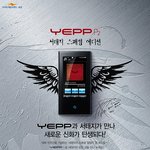 발매 하루 남은 서태지 스페셜 <b>에디션</b> p2