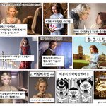<b>니콜</b>키드만 그녀의 당돌한 매력!