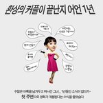 한예슬 <b>화팅</b>!!!