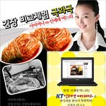 김치<b>냉장</b>고.. 사고 싶다..ㅠㅠ