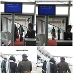 연정훈-한가인 커플 최근 <b>파리</b>공항에서 직찍!