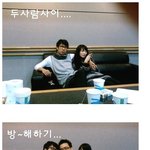 하하 - 안혜경 , <b>닭살</b> 커플 방해하기!