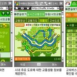 신흥 bmw 족 와이브로 즐기다