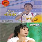 올빽머리에 멜빵바지 가요제 <b>때의</b> 이수근