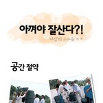 이렇게 하면 <b>부자</b> 된다 ㅋㅋㅋ