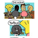 마린블루스(中)