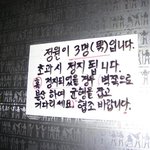 엘레베<b>이터</b> 탑승요령 ~