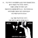 쩌는 감독 리들리 <b>스콧</b>파헤치기 버전 투!!!