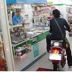 편의점에 ㅇ ㅣ<b>짓거리</b> 한번 해보고싶다