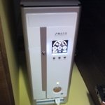 집에 돌아와보니..