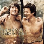 송승헌 권상우 상반신 누드