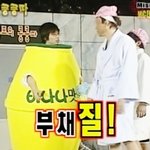 쿵쿵따시절 <b>풋풋</b>한유재석