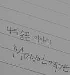 깨진지두달너무힙듬니다..