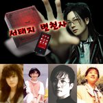 서태지 과거사진과 지금사진들 <b>변천사</b>~