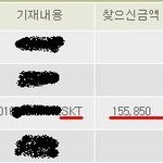 <b>민망</b>해서 몸서리쳤던 소개팅