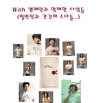 캠페인활동에 <b>열심</b>인 스타들!!