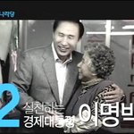 장소는 낙원동,할머니는 강남 <b>국밥집</b> (펌)