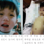 고 이성민군 억울한 판결 <b>징역</b>1년집행유예2년? 허참....