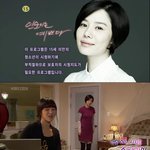 [인순이는 예쁘다 7회] 김현주의 예뻐보이려 하지 않은 패션<b>스탈</b>3