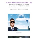 리플 팍팍 달리는 간<b>지남</b>들...