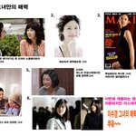 변신의 <b>귀재</b> 이수경