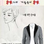 겨울엔 뭐니뭐니해도 <b>여우</b>목도리...ㅠ