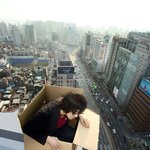 보는 순간,<b>아찔</b>...