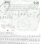 <b>수학</b>은 머리로 푸는게 아니다.ㅋㅋㅋㅋㅋㅋ