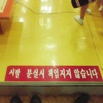 <b>시발</b> 벗으라고??