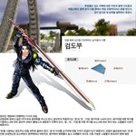 란온라인 (온라인게임추천)