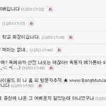 김태희기사본 네티즌들 센스<b>답변들</b> ㅋㅋㅋ