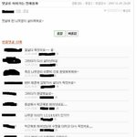 댓글로 이어가는 전래<b>동화</b>