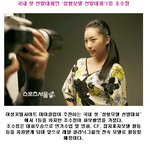 성형모델 <b>선발</b>대회 1등 조수정, 예쁜건가?