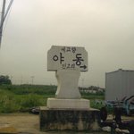 내<b>고향</b> 야동