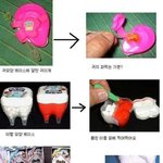 독특한 불량<b>식품</b> ...