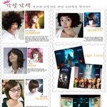 ●●유행<b>예감</b>!!!!!!!연예인헤어따라잡기 !!(아모스 제공)●●