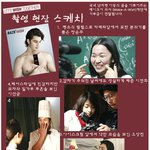 ★★착한일 하는 연예인 현장 <b>포착</b>!!1(이선균 오상진등등)★★★