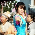 성유리, 쾌도 홍길동 <b>촬영</b> 사진 공개