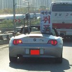 <b>쥐포</b>팔아서 마련한차