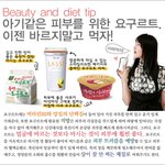 아기같은 피부를 원한다면 바르지 말고 <b>먹자</b>!!