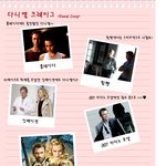 다니엘크레이그 <b>출연작</b>!