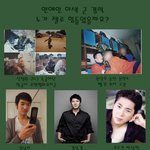 연예인 <b>이색</b> 군대 경력 누가 젤 힘들어
